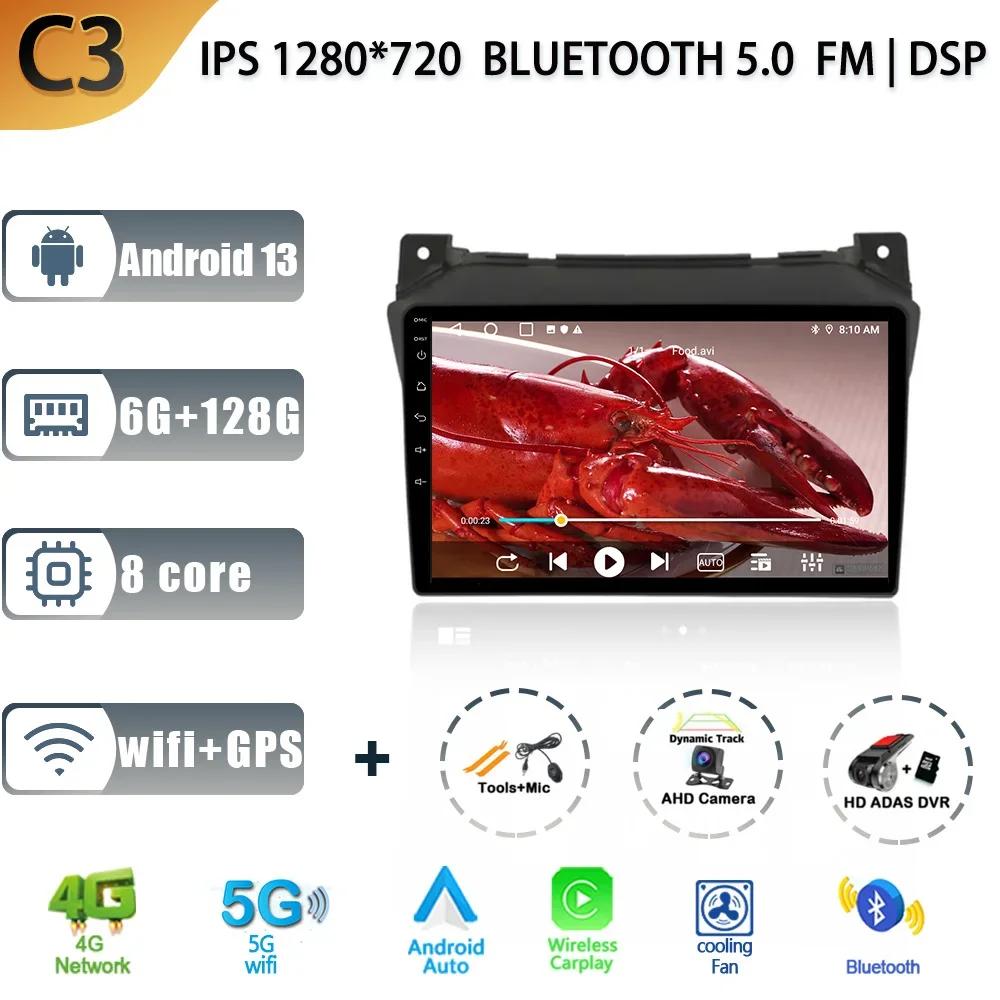 Android13 For Suzuki Alto GF SZ 2008 - 2019 Car Radio Multimedia Player Navigation Stereo 4G GPS Auto Head Unit Rear View Camera