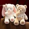 Simulation Bear Plush Kids Toy Fluffy Stuffed Animals Plush Doll  Children Girls Boys