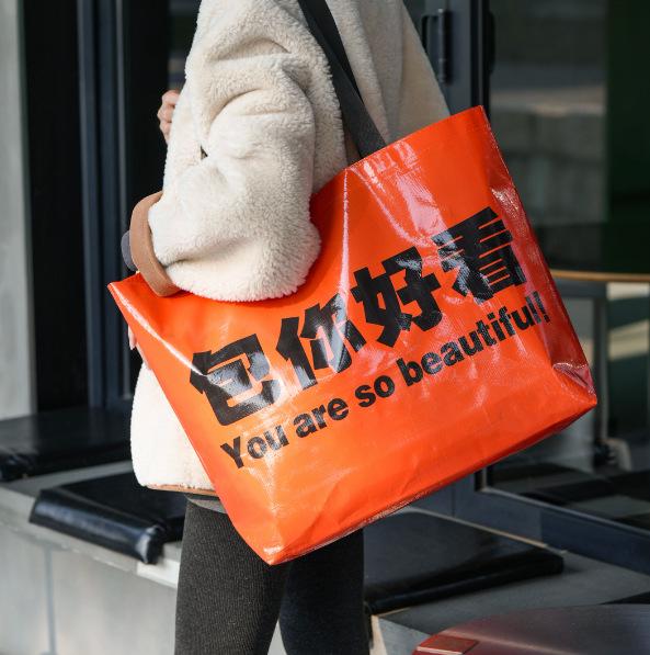 Available: Customizable Portable Woven Plastic Tote Bag with Logo and Color Printing - Ideal for Supermarket Shopping