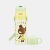 The Little Bear's School Jackie 2-Way Stainless Steel Bottle (470ml Direct Sip / 430ml Cup)