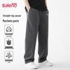 Baleno Men's Loose Fit Curved Wide-Leg Sport Pants