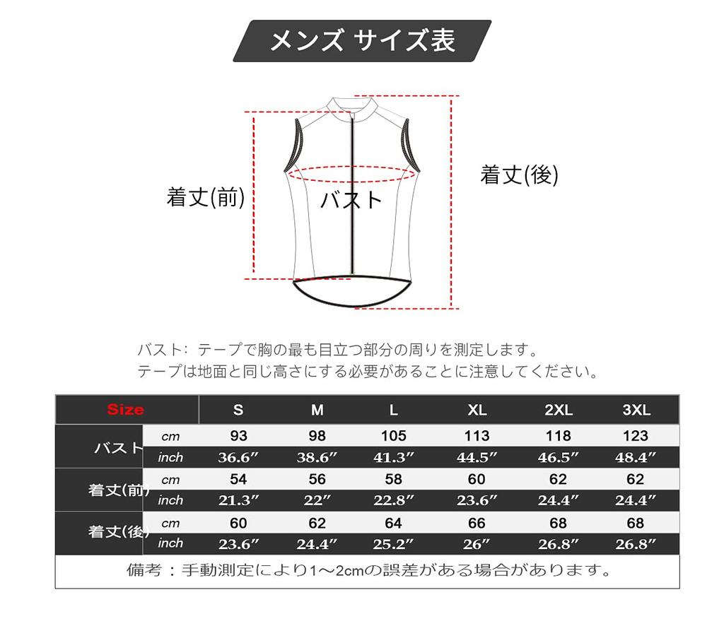 CATENA Men's Sleeveless Cycling Vest, Ultra-Thin, Windproof and Breathable, Cycle Wear, Sportswear, Bicycle Vest