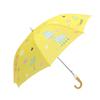 Children's Automatic Animal Kingdom Lion Umbrella