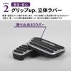 SAWAKAKI Nissan Rooks BB Series Exclusive Design Pedal Cover with
