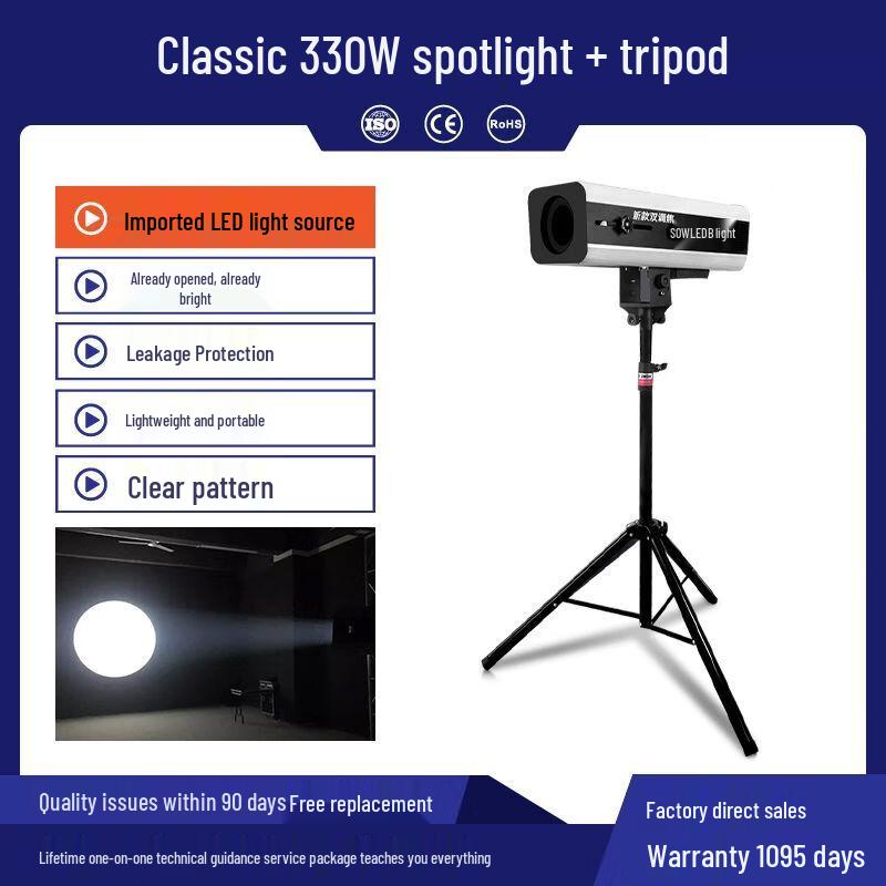 Профессиональный светодиодный следящий прожектор Chiya Classic