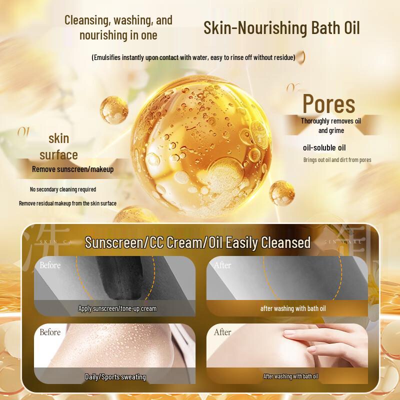 Hanfang Wugu Nourishing Shower Oil