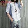 Vintage Striped Cotton T Shirt With Print For Casual Women Summer Wear