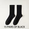 Xiaomi 15 pairs of casual mid-calf socks - moisture-wicking, breathable, suitable for everyday wear - unisex, casual and everyday.