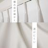 [.co.jp Exclusive] Curtain Laboratory "Heat-Blocking, Insulating, Privacy-Blocking Plain Lace, White" 100cm Wide X 98cm Long, Set of 2 Panels, Energy-