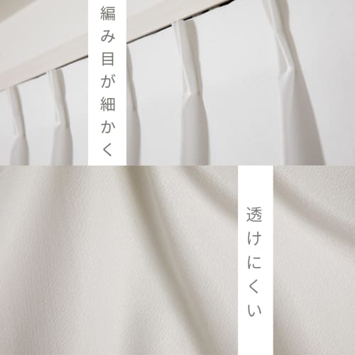 [.co.jp Exclusive] Curtain Laboratory "Heat-Blocking, Insulating, Privacy-Blocking Plain Lace, White" 100cm Wide X 98cm Long, Set of 2 Panels, Energy-