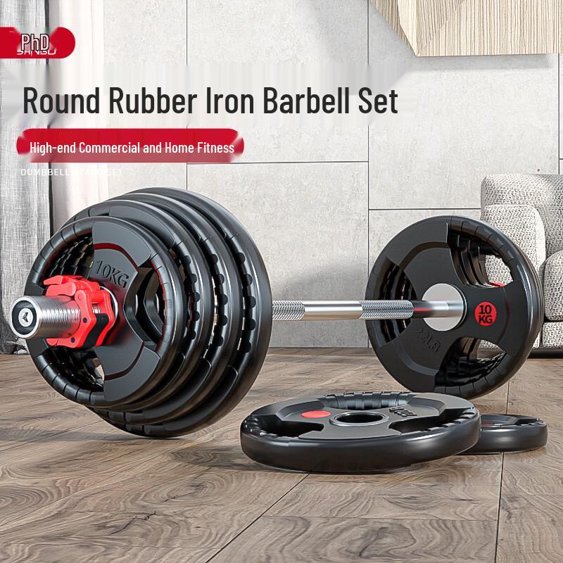 YANBO Olympic Barbell Weight Plate Set