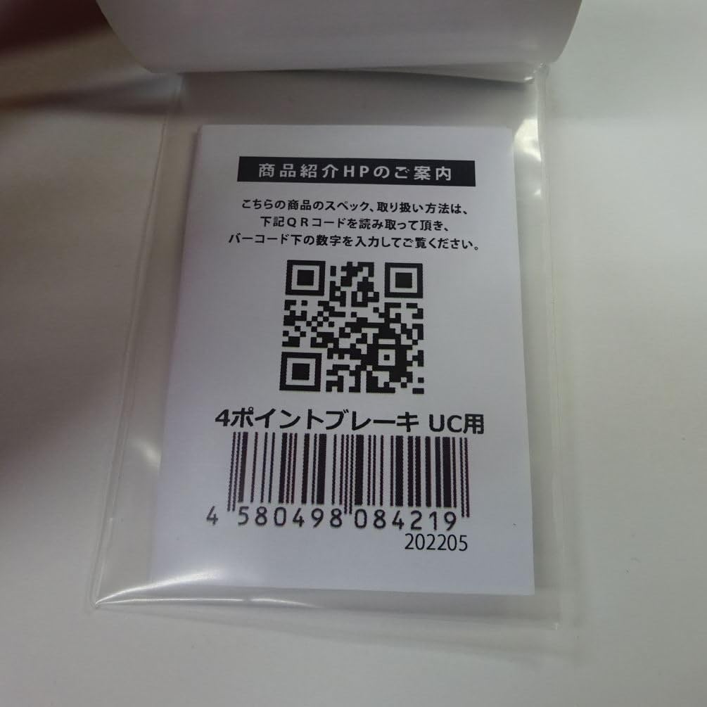 Avail Reel ABU Garcia Ambassadeur 4 Point Brake (UC) 4pbrakeuc for 4000~6000 Series