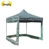 Zhongjing Foldable Outdoor Canopy Tent