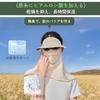 Be-Unique Face Cover Cool Sensation UV Cut UPF50+ Sun Visor Womens Sunburn Prevention Hat Small Effect Wide Brim Breathable Lightweight Adjustable