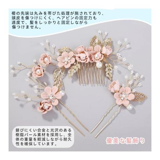 Renjzle 3-Piece Pearl Flower Hair Accessory Set for Women - Bridal Wedding, Kimono, Formal Occasions (Pink)