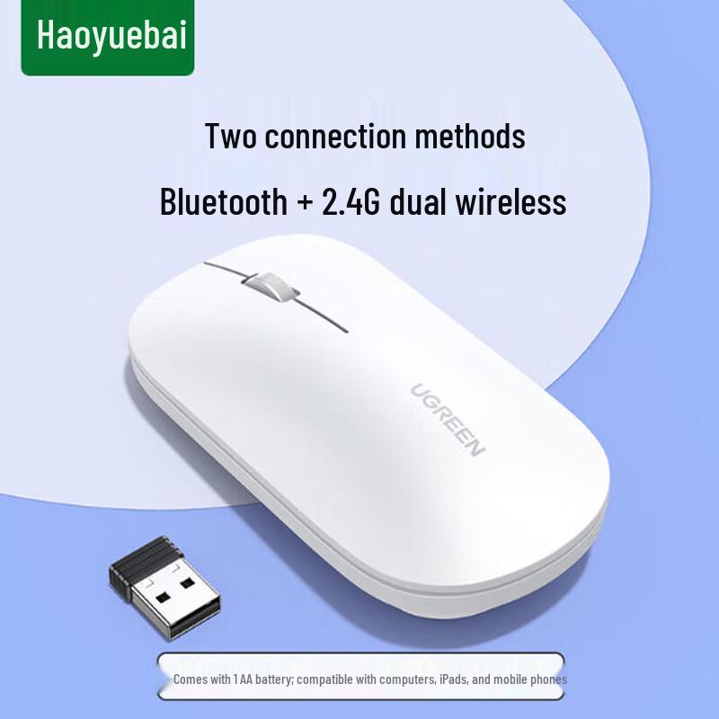 

UGREEN MU001 Wireless Bluetooth Dual-Mode Silent Mouse