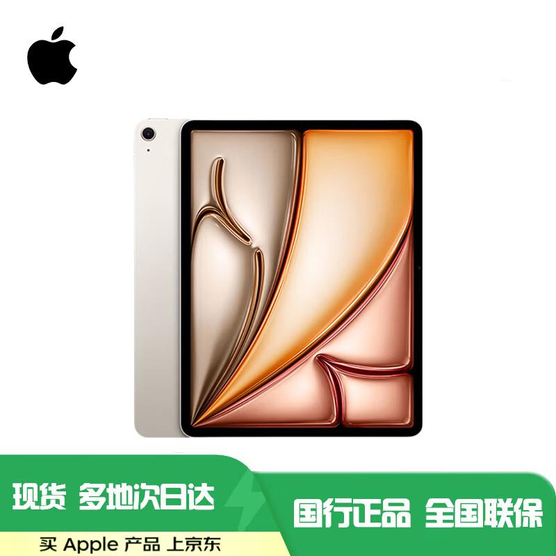 

Apple iPad Air 11-inch M3 (2025) (CN version)