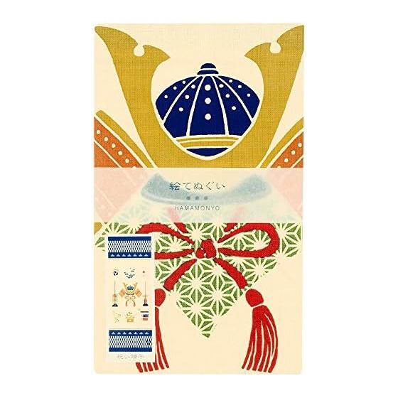 Hamamonyo Tenugui Towel: Celebration of Tango No Sekku