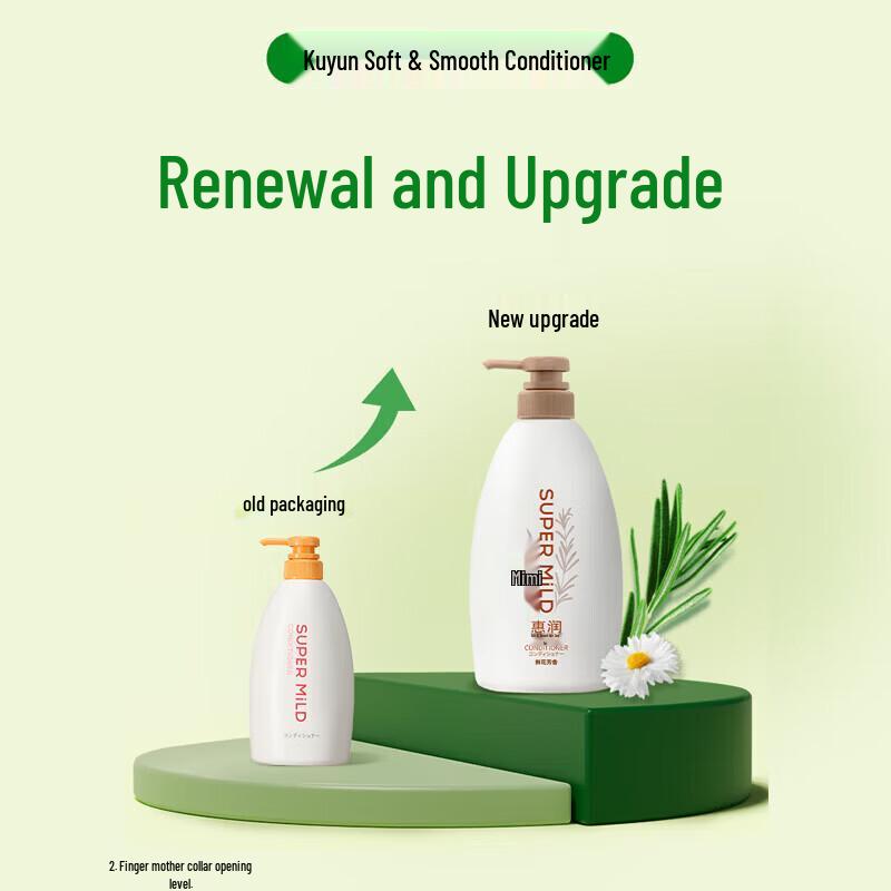 SUPER MiLD Shampoo and Conditioner Set - Floral Fragrance