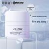 COLLGENE Recombinant Collagen Firming Anti-Wrinkle Face Cream