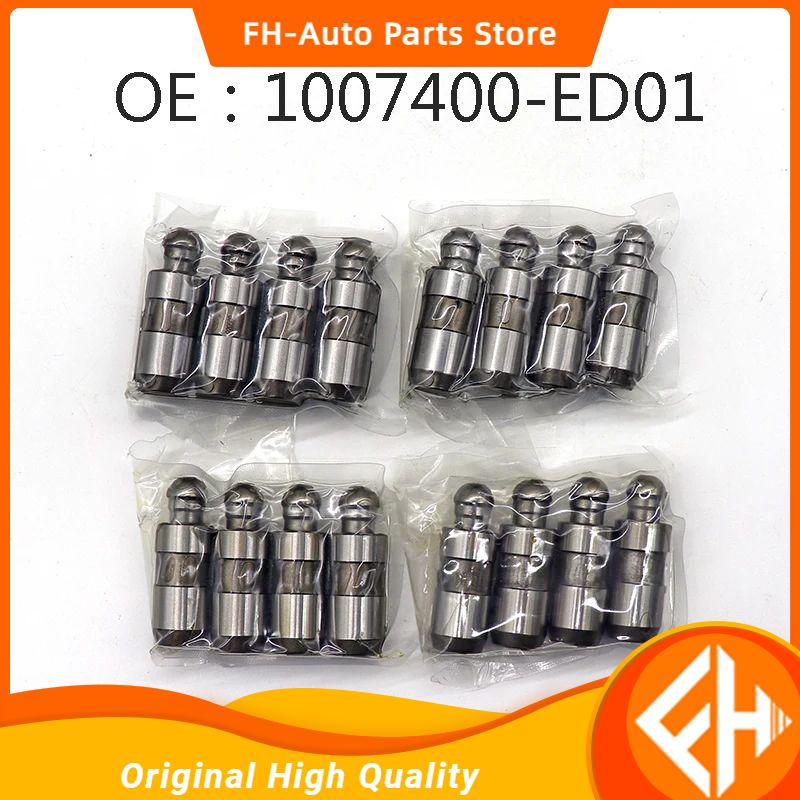 

original Hydraulic Gap Adjuster for GWM GREAT WALL HAVAL GW4D20, 1007400-ED01 high quality 4 pcs