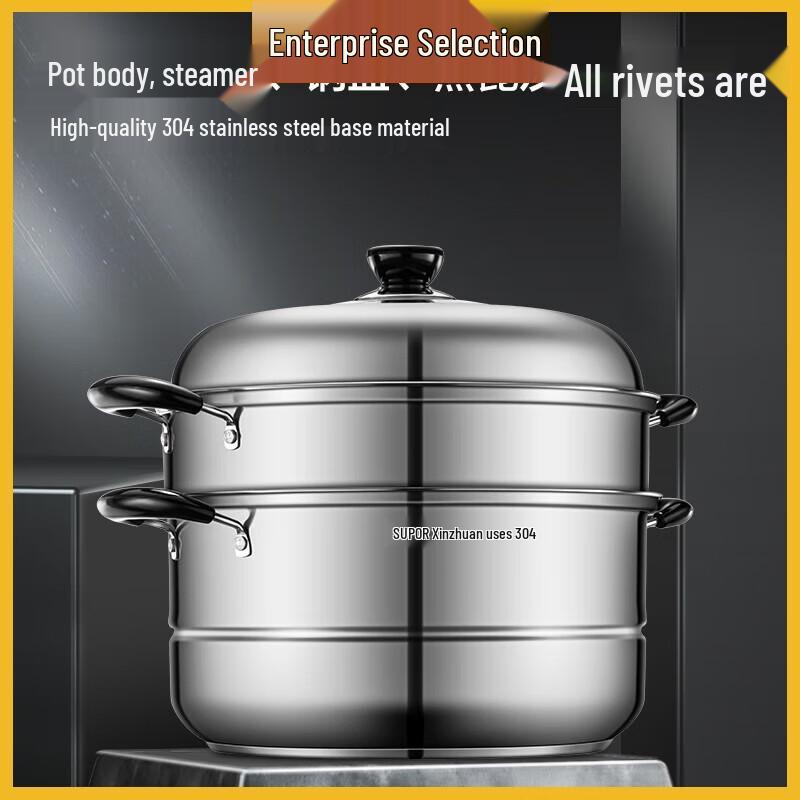 SUPOR Large Double-Layer 304 Stainless Steel Steamer Pot