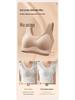 Invisible Lift Seamless Breathable Bra with Fixed Cups and Lace for Side Support - Women's Summer Collection