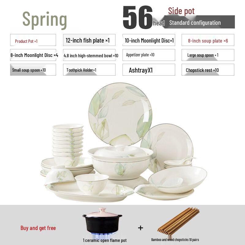 Jingdezhen Bone China Dinnerware Set One Size