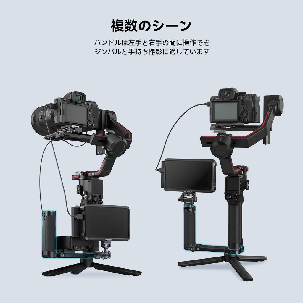 SMALLRIG 2786C Foldable Gimbal Side Handle Aluminum Alloy for DJI Ronin-S RS 2 RSC 3 Pro Mini Zhiyun Crane 2S V2 Moza Air AirCross