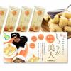 Seedcoms Ginger Syrup, Made with Ginger from Nagasaki Prefecture, Supplement, Ginger Beauty, Paste Form, 31 Sachets Per Box
