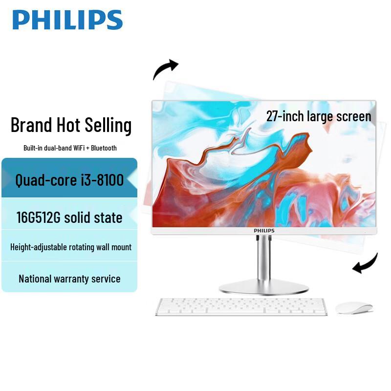 Philips 27-inch All-in-One PC - Intel i3, 16GB RAM, 512GB SSD (CN version)
