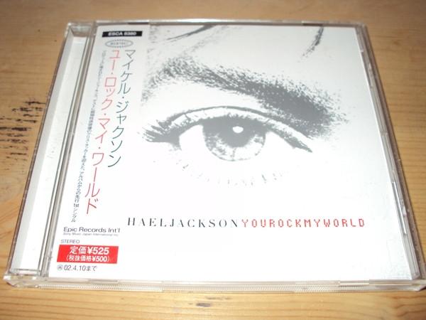

CD МАЙКЛ ДЖЕКСОН - You Rock My World ESCA8380PROMO Эпическая 2001 Япония Поп