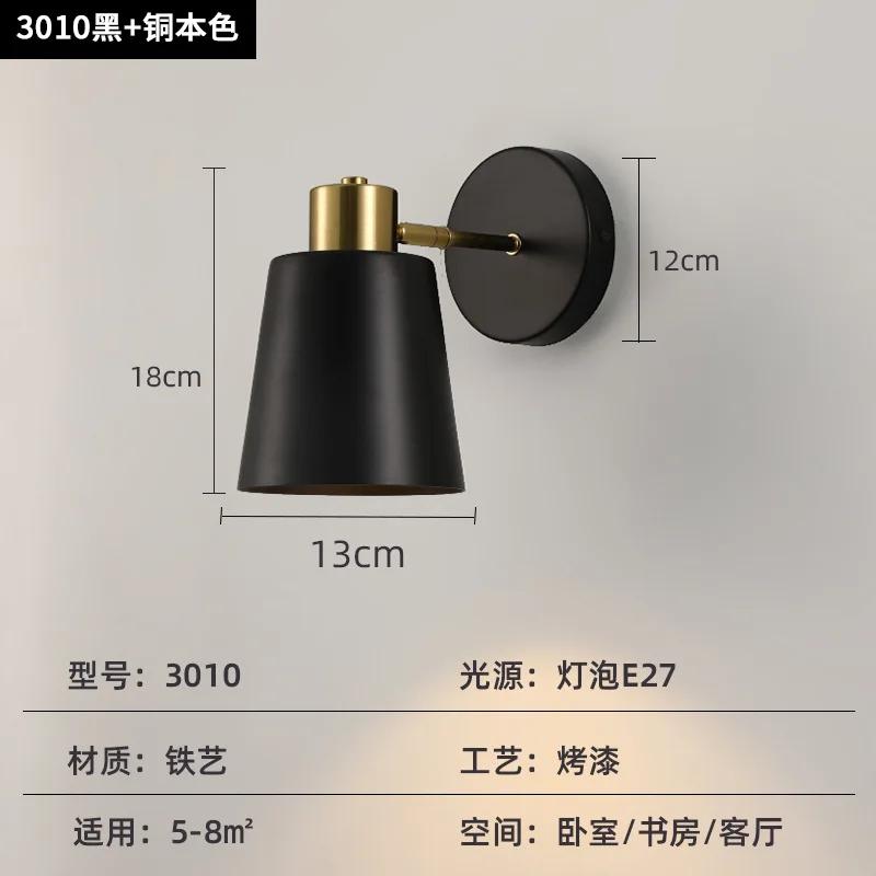 

Декор стены спальни черный золотой качающийся подлокотник изголовье кровати скандинавский простой современный креативный может вращаться настенный светильник для чтения Warm light