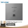 Tp-Link AC1200 Dual-Band Wall Plate Wi-Fi AP (CN Version)