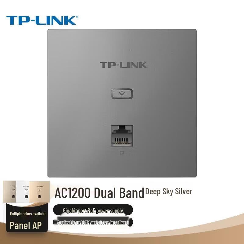 Tp-Link AC1200 Dual-Band Wall Plate Wi-Fi AP (CN Version)