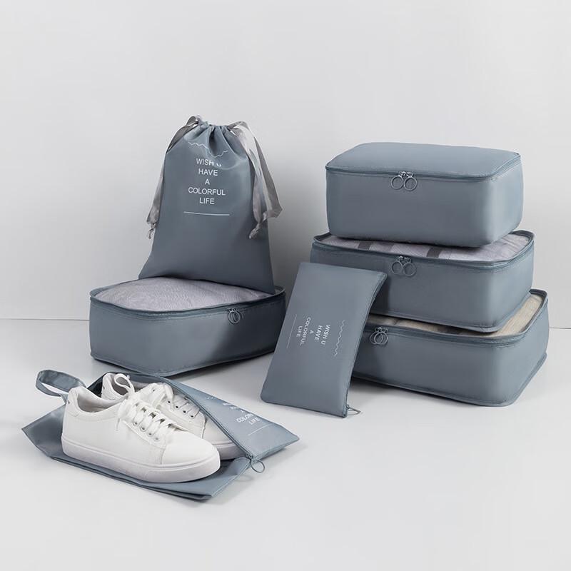 Travel Luggage Organizer Bags 7-Piece Set