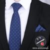 Gift Box Four-Piece Set] Business Tie Scarf Men'S Wedding Dress Korean Version Blue-Red 8Cm Wedding Groom'S Tie