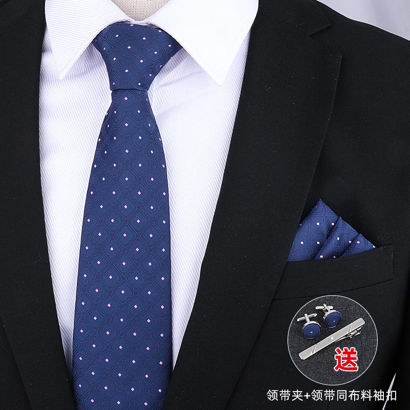 Gift Box Four-Piece Set] Business Tie Scarf Men'S Wedding Dress Korean Version Blue-Red 8Cm Wedding Groom'S Tie