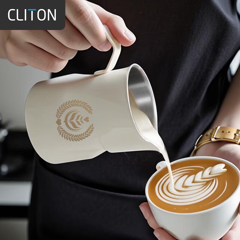 

CLITON 304 Stainless Steel Latte Art Milk Pitcher