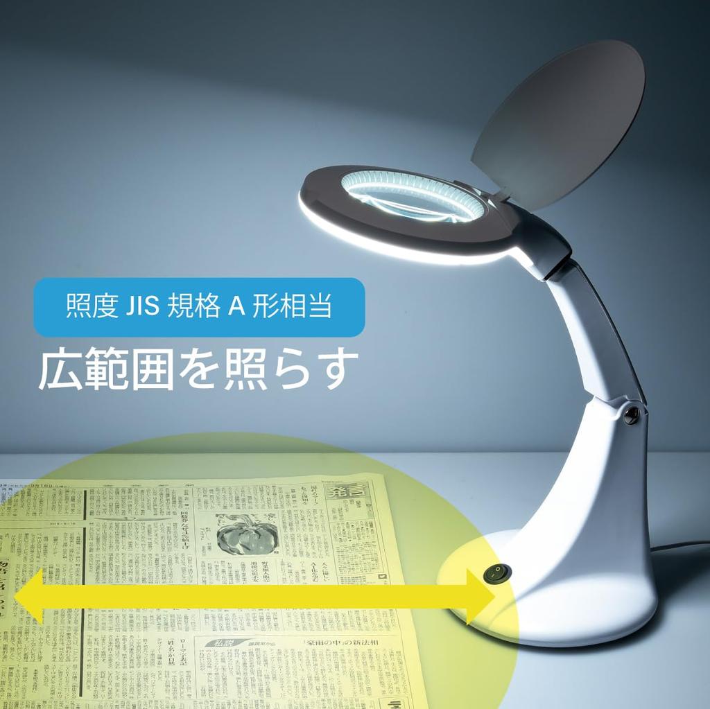 Ohm Electric LED Stand Light with Loupe L-ZOOM DS-L30B-W 08-0871