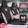 2026 Geely Xingyuan All-Season Linen Seat Covers: Full Surround, Specially Designed for Model 26.