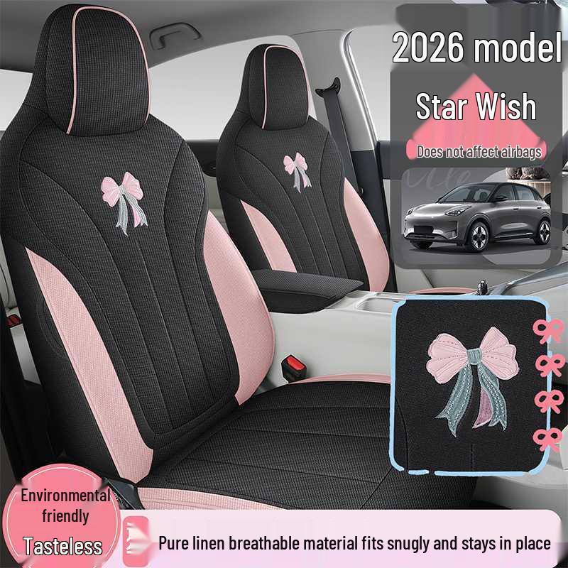 2026 Geely Xingyuan All-Season Linen Seat Covers: Full Surround, Specially Designed for Model 26.