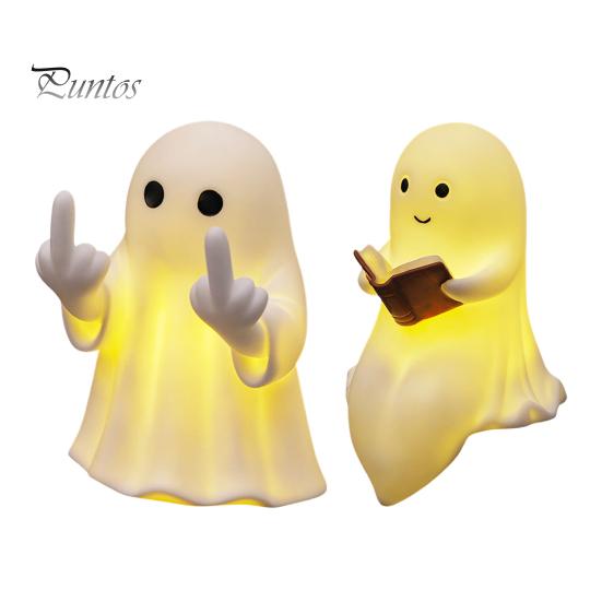 Gift for Halloween Lovers Ghost Lamp, Cute Middle Finger Ghost/Reading Book Night Light, Funny Wall Decor Bedroom Spooky Figurine Tabletop,