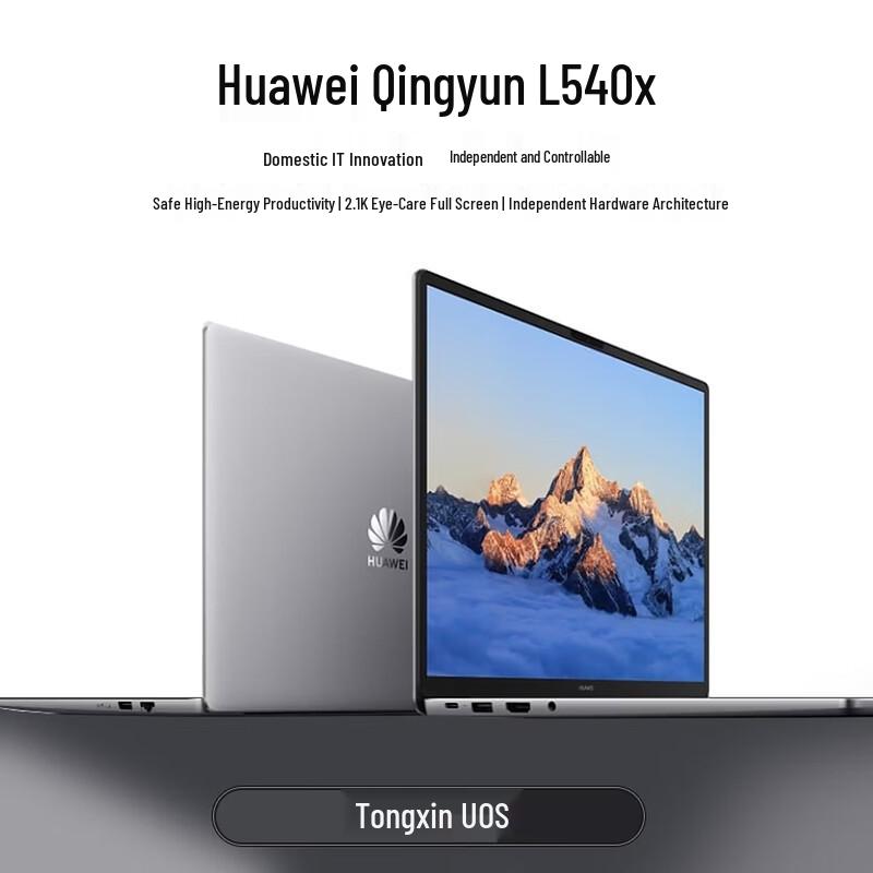 

HUAWEI Qingyun L540x-A101 Laptop (CN version)