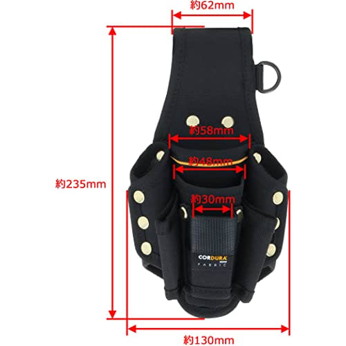 Takagi Tool Case, 7-Tool Holder, CORDURA, Black, 13 x 10 x 23.5 cm, Made of Polyester, Lightweight and Strong