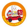 Bandai Blocklabo Connecting and Expanding Vehicle Block Series Anpanman and Fire Truck Set