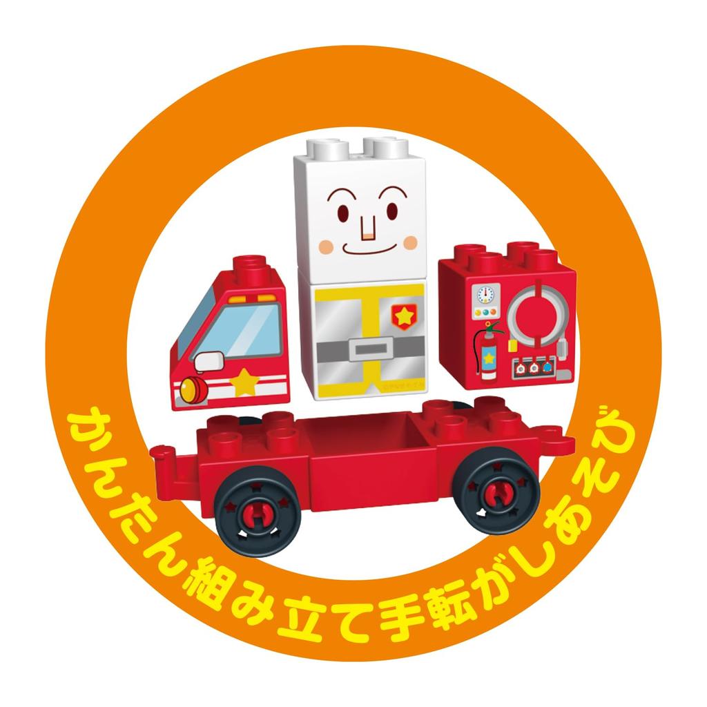 Bandai Blocklabo Connecting and Expanding Vehicle Block Series Anpanman and Fire Truck Set