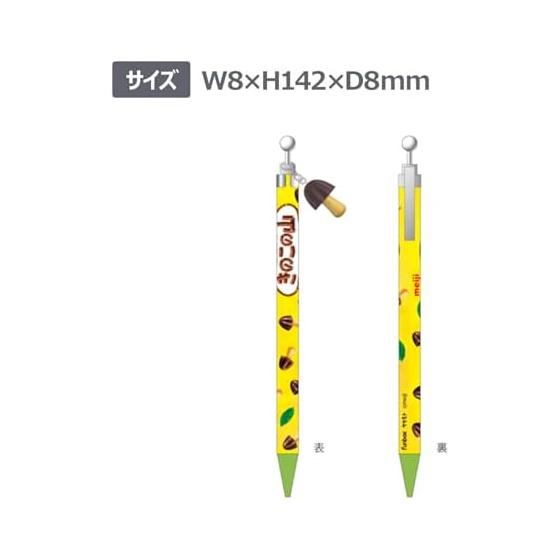 Funbox Mechanical Pencil, 0.5mm, with Mascot, Takenoko No Sato 3, 40170201, Snack Market Series, New Design, W8xH142xD8mm, ABS, Resin, Copper, Iron