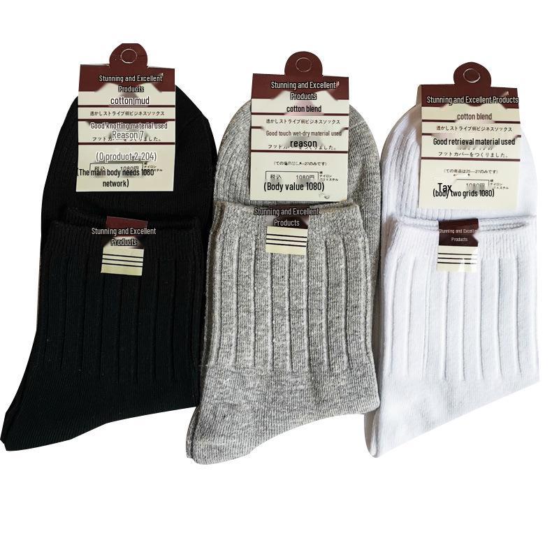 Extra Thick Solid Color Cotton Mid-Calf Socks – Double-Needle Ribbed, Warm Business Style for Men and Women