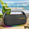 80W Bluetooth S10 Wireless IPX6 Waterproof and Large IPX6 Long Playback Continuous RGB LED for Mobile SD TF and AUX Input Support Speaker, Speaker,
